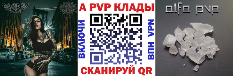даркнет сайт  Лабинск  Альфа ПВП мука 