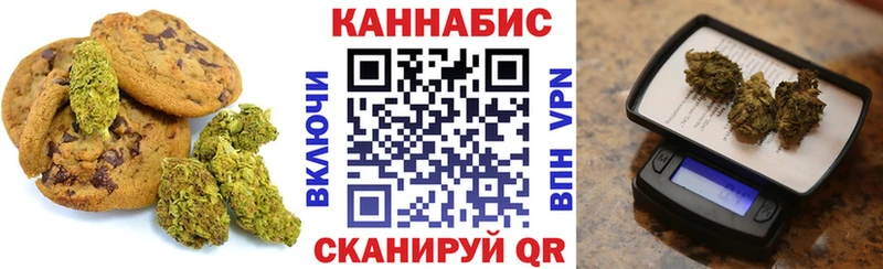 Еда ТГК конопля  Лабинск 