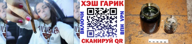 ГАШ VHQ  Лабинск 