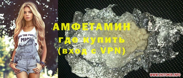 бутират Балабаново
