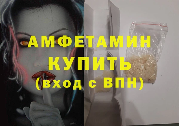 бутират Балабаново