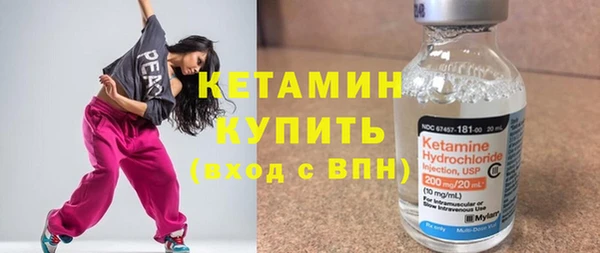 бутират Баксан