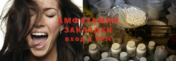 бутират Балабаново