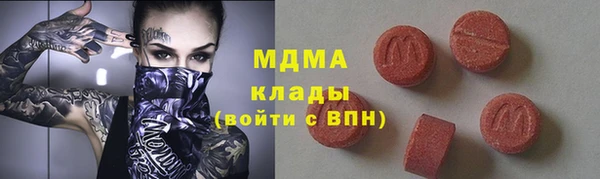 бутират Балабаново