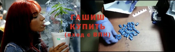 ALPHA-PVP Балахна