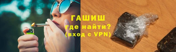 бутират Балабаново