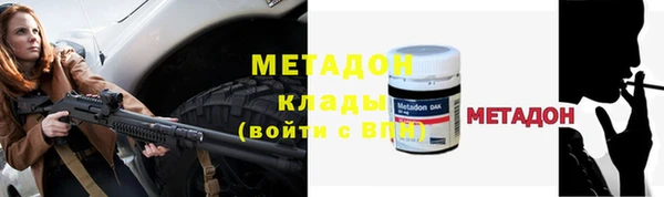бутират Баксан