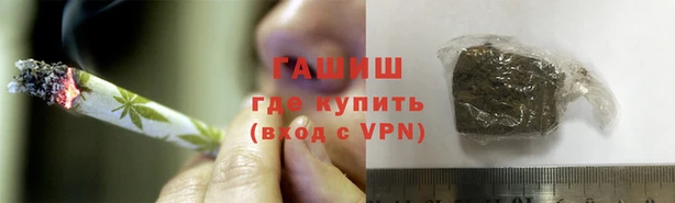 бутират Балабаново
