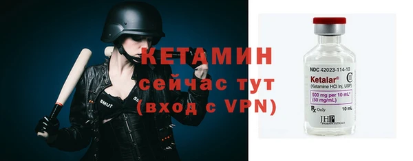 ALPHA-PVP Балахна