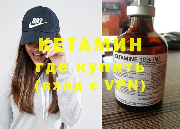 бутират Баксан