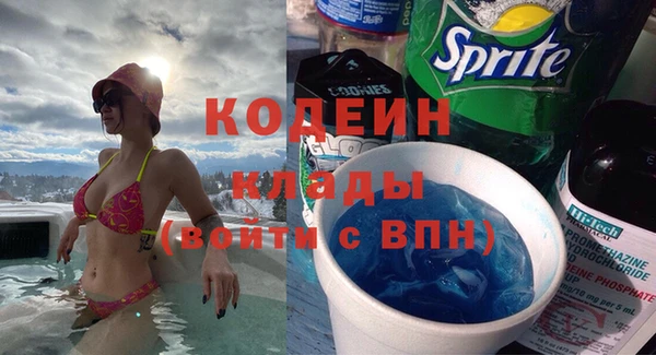 ALPHA-PVP Балахна