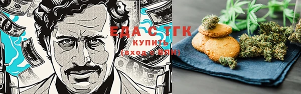 бутират Балабаново