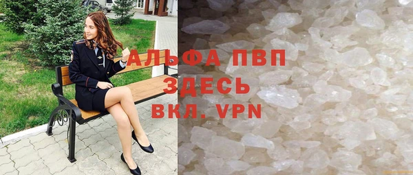 бутират Балабаново