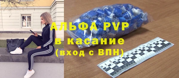 ALPHA-PVP Балахна