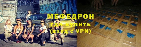 бутират Балабаново