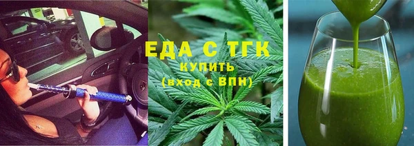 кокаин Пролетарск