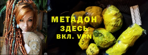 ALPHA-PVP Балахна