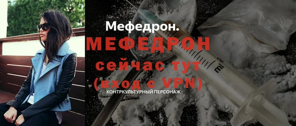 бутират Балабаново