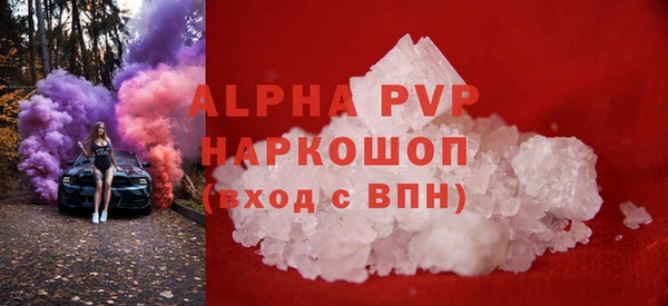 бутират Балабаново