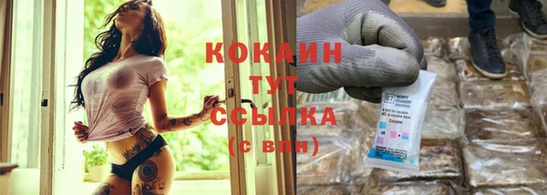 бутират Баксан