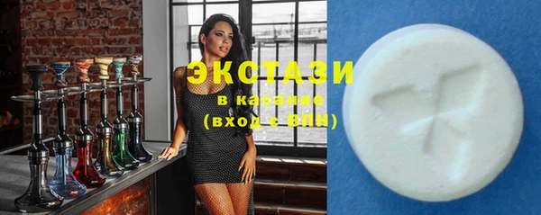бутират Баксан