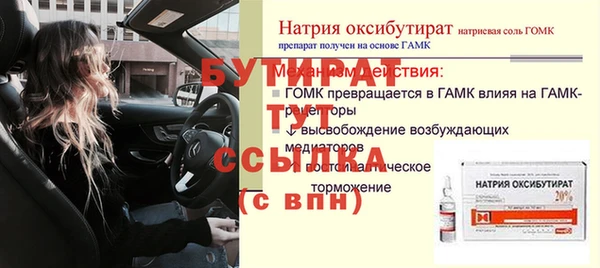 ALPHA-PVP Балахна