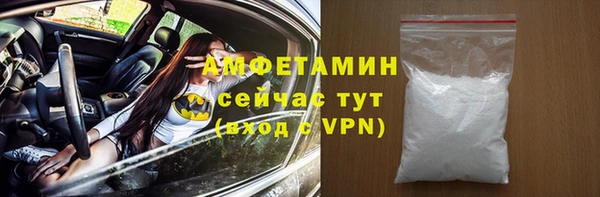 бутират Баксан