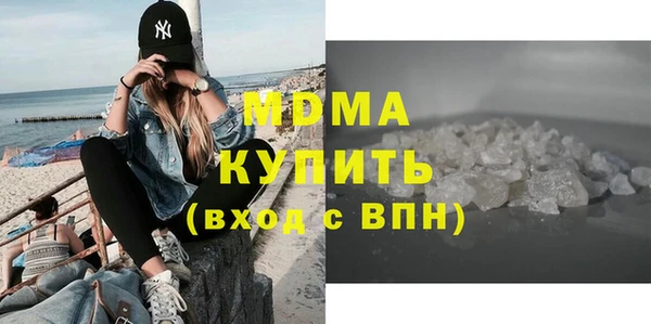 ALPHA-PVP Балахна