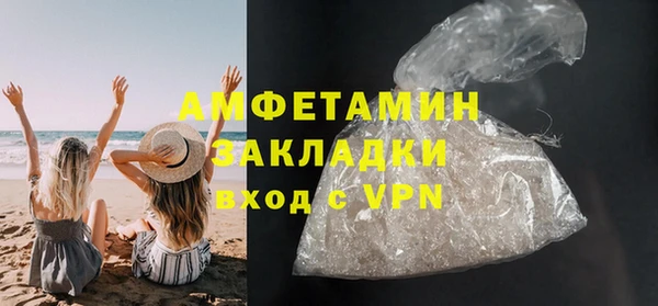 бутират Балабаново