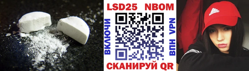 Лсд 25 экстази ecstasy  Лабинск 