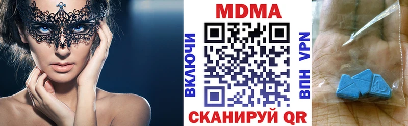 MDMA Molly Лабинск