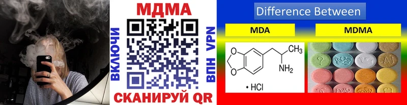 MDMA VHQ  Лабинск 