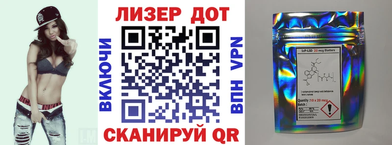Наркотические марки 1,8мг  Лабинск 