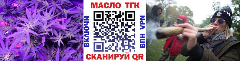 Дистиллят ТГК жижа  Лабинск 