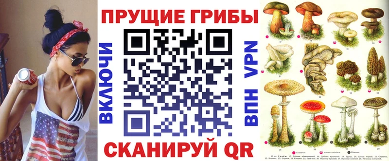 Галлюциногенные грибы MAGIC MUSHROOMS  shop телеграм  Лабинск 