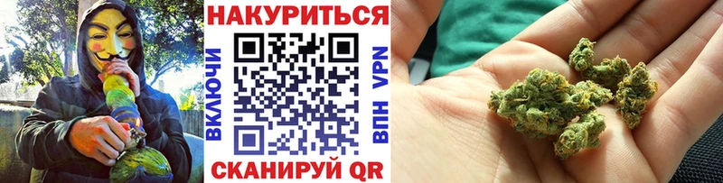 Канабис VHQ Лабинск
